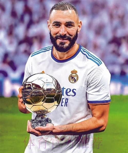 西媒:法国足球已告知本泽马 他赢得了今年金球奖 西媒:法国足球已告知本泽马 他赢得了今年金球奖